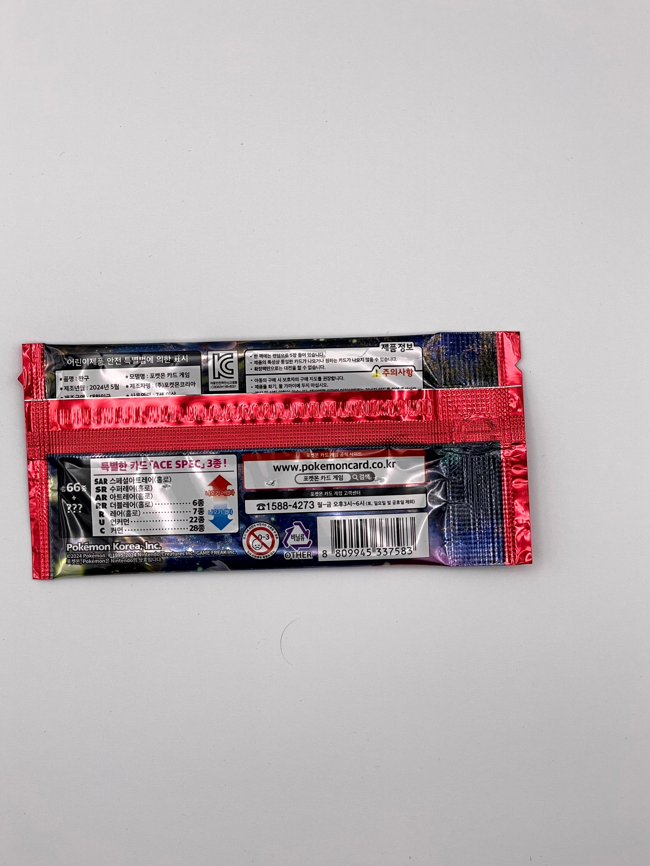 Pokémon Sammelkarten Booster – Crimson Haze (SV5a) Korean Edition