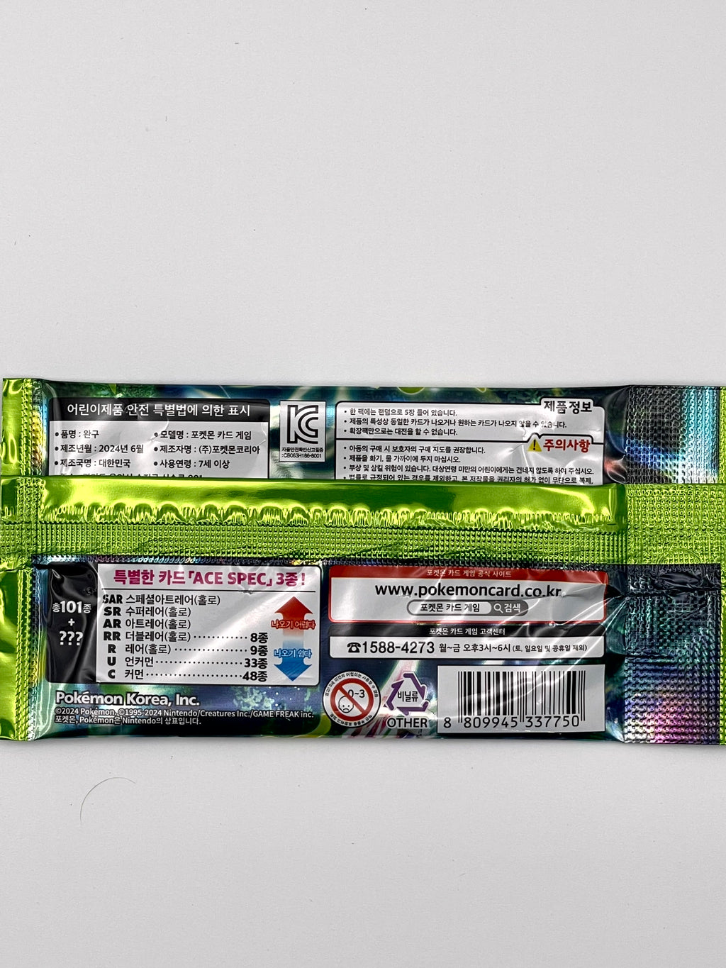 Pokémon Sammelkarten Booster – Mask of Change (SV6) Korean Edition