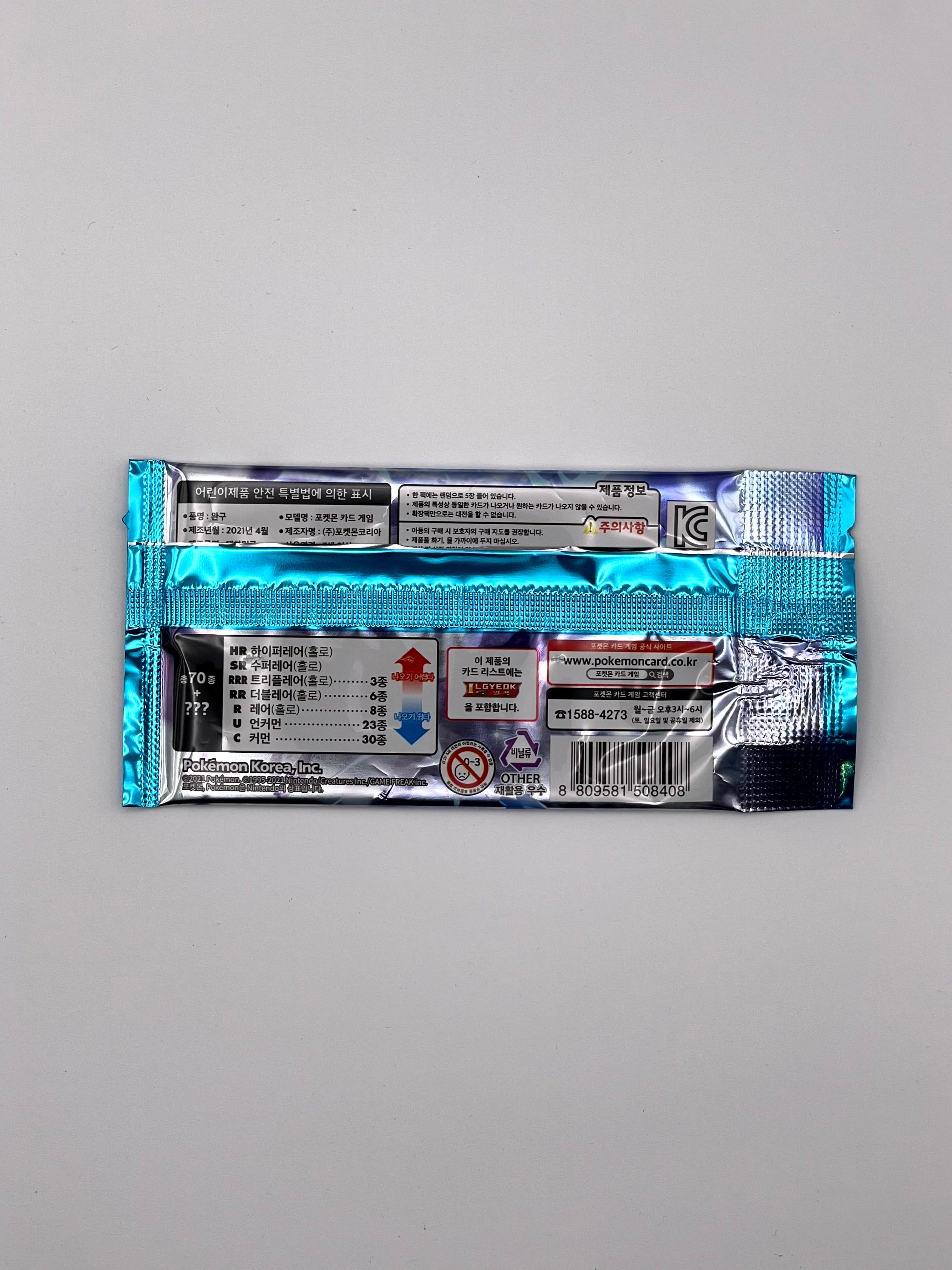 Pokémon Sammelkarten Booster – Silver Lance (S6H) Korean Edition