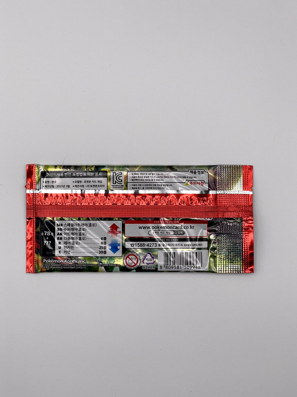 Pokémon Sammelkarten Booster – Scarlet ex (SV1S) Korean Edition